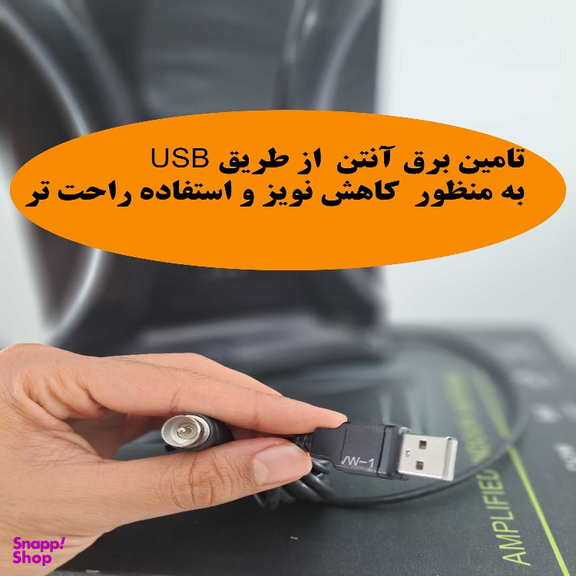 آنتن رومیزی ویو ورتکس مدل Wv60