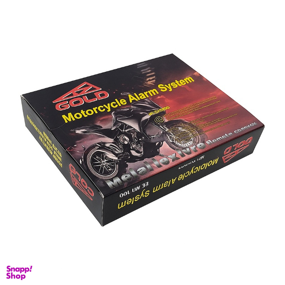دزدگیر موتور سیکلت گلد مدل G4