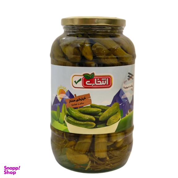 خیارشور ممتاز انتخاب وزن 1500 گرم