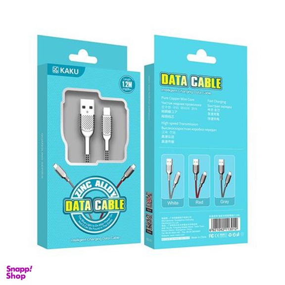 کابل تبدیل USB به Lightning کاکو مدل KSC-375 به طول 1.2 متر