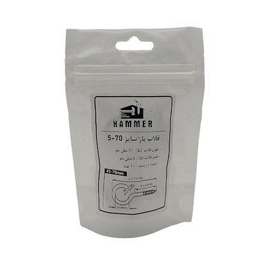 قلاب هامر مدل باز کد B5-70 بسته 10 عددی