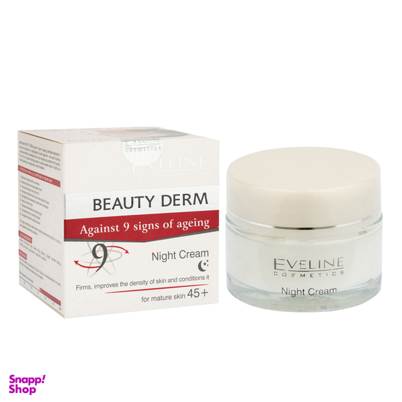 کرم ضد چروک شب اولاین مدل 9 حجم 90 میلی لیتر