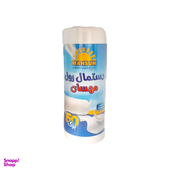 دستمال رول مهسان 50 برگی کد 20240