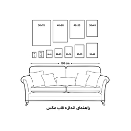 قاب عکس دیواری و رومیزی کد 1621 سایز 16×21 سانتی متر