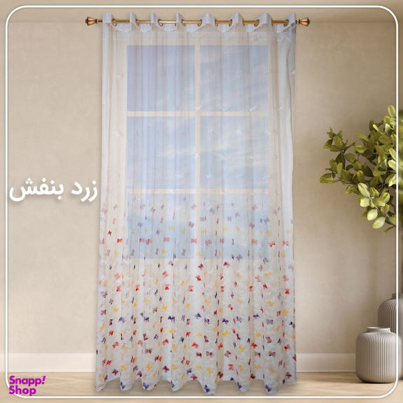 پرده مدل تور پروانه سایز 300×280 سانتی متر