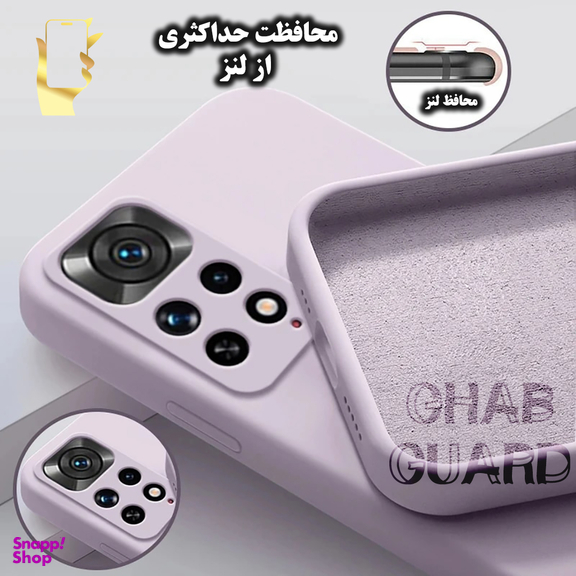 کاور قاب گارد مدل SILICMIDG مناسب برای گوشی موبایل شیائومی Poco X3 GT