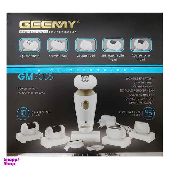 اپیلاتور جیمی مدل 7005 GM