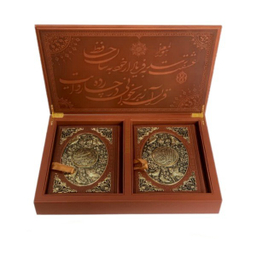 مجموعه کتاب نفیس دو جلدی قرآن و حافظ چرمی همراه با جعبه طرح چرم و مس انتشارات آراز بیکران