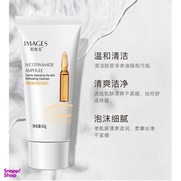 کرم ژل مرطوب کننده ایمجز مدل Nicotinamide Ampoule حجم 60 میلی لیتر