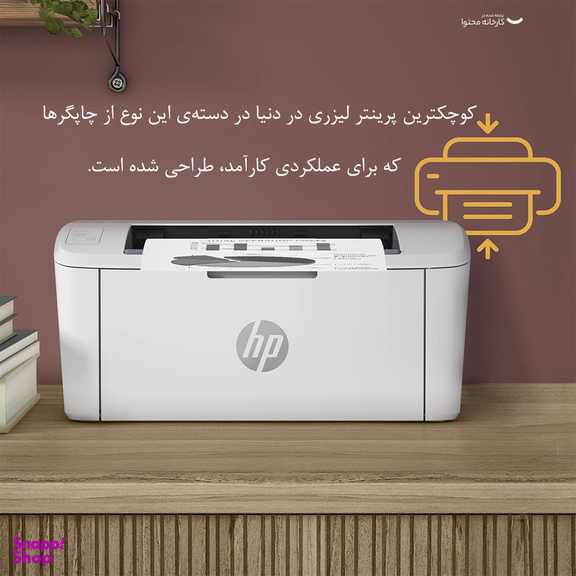 پرینتر لیزری اچ پی مدل M111w