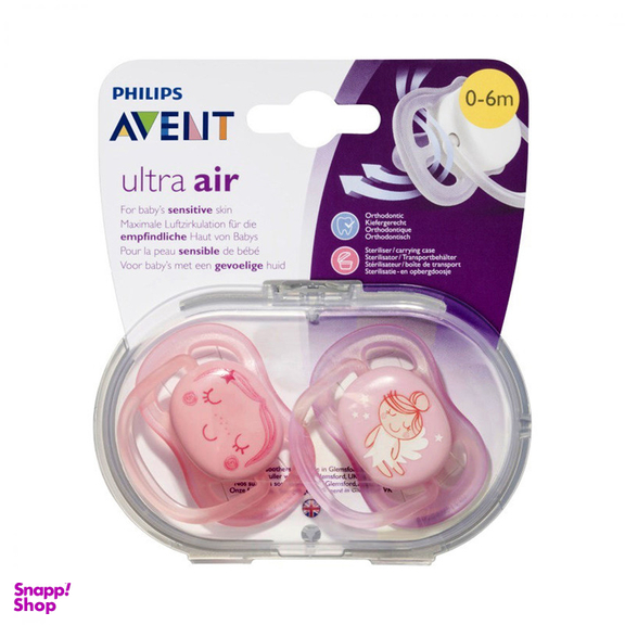 پستانک اونت مدل A345/20 بسته 2 عددی