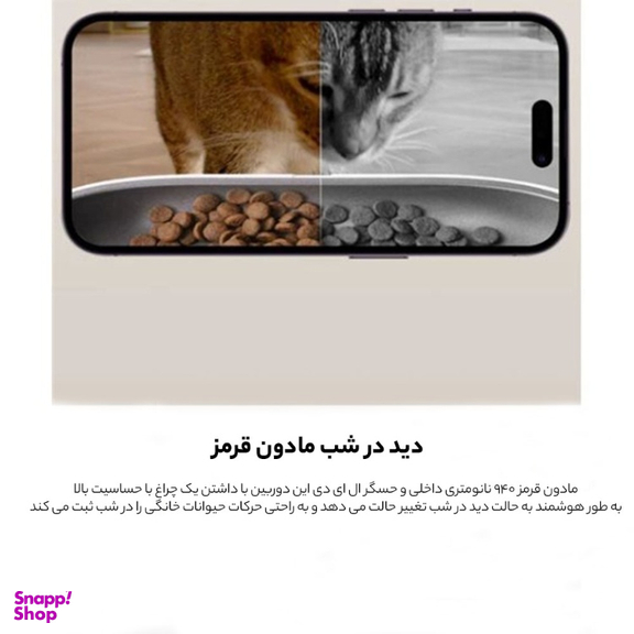 ظرف غذای هوشمند سگ و گربه پت کیت مدل YumShare Solo مجهز به دوربین فول HD