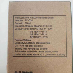 تراول ماگ سیتارایوری مدل ZF-034 گنجایش 0.38 لیتر