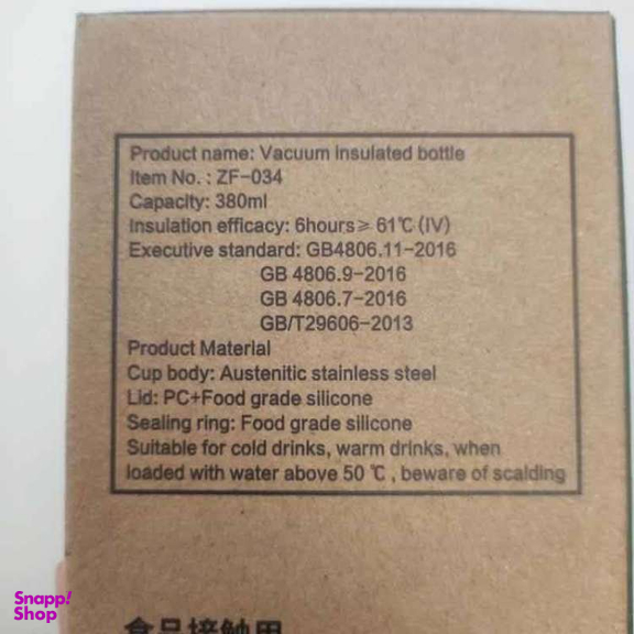 تراول ماگ سیتارایوری مدل ZF-034 گنجایش 0.38 لیتر