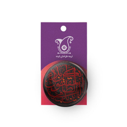 پیکسل ترمه طراحان ایده مدل مقتول کربلا کد cfp1164