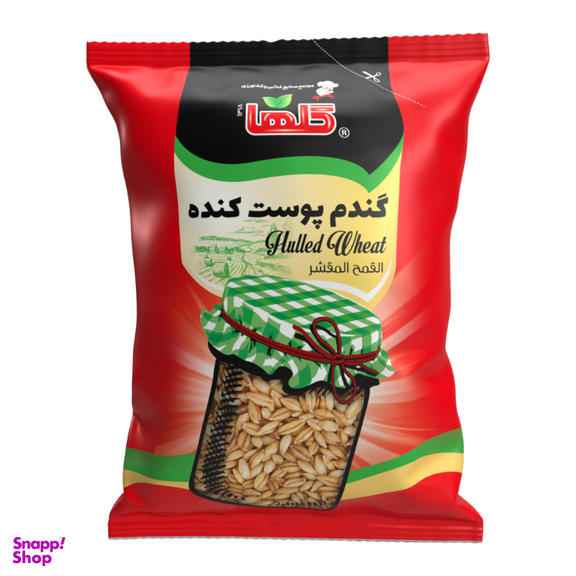 گندم پوست کنده گلها وزن 900 گرم بسته بندی سلفونی