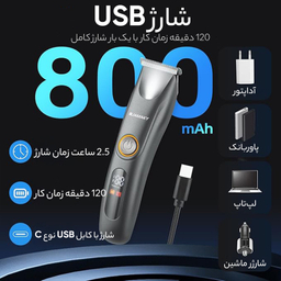 ماشین اصلاح موی سر و صورت جاماکی مدل JPC90033