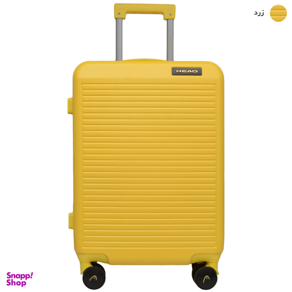 چمدان هد مدل HL018-2 20 سایز کوچک