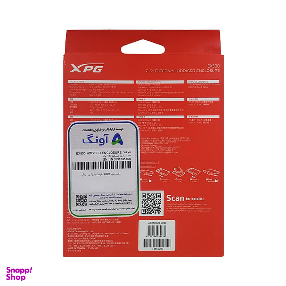 باکس هارد SSD اکسترنال ای دیتا مدل HDD ADATA XPG EX500