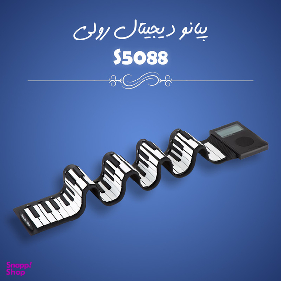 پیانو دیجیتال مدل S5588R