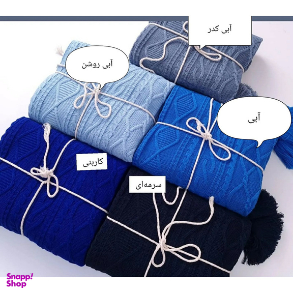 شال مبل مدل دیانا سایز 170×140 سانتی متر