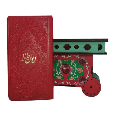 کتاب دیوان حافظ طرح چرخ تافی انتشارات پیام مهر عدالت