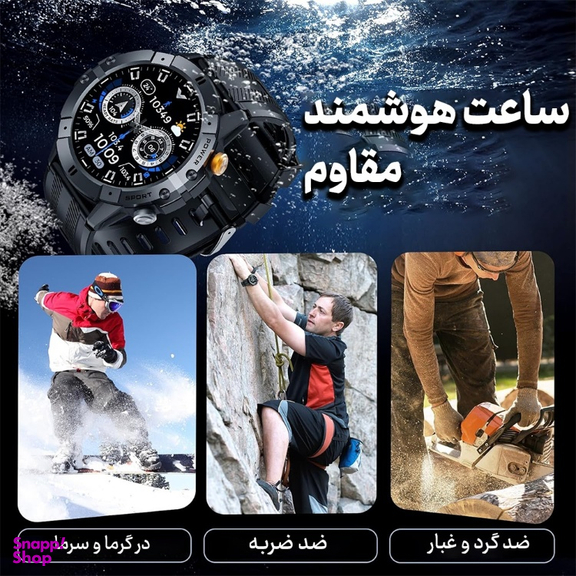 ساعت هوشمند بلولاین مدل C29 46mm