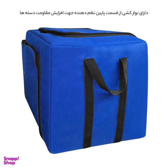 ساک پیک نیک فوروارد کد FCLT4442 LOVELY DESIGN