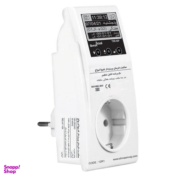 پريز ساعت فرمان شیوا امواج مدل TSR-50P CODE 12R1