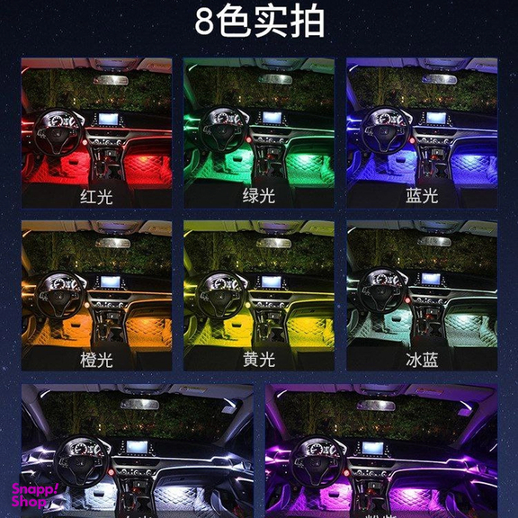 کیت نورپردازی داخل خودرو اتمسفر مدل COLORFUL7