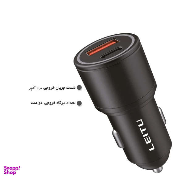 شارژر فندکی لیتو مدل LC-C10 به همراه کابل MicroUSB