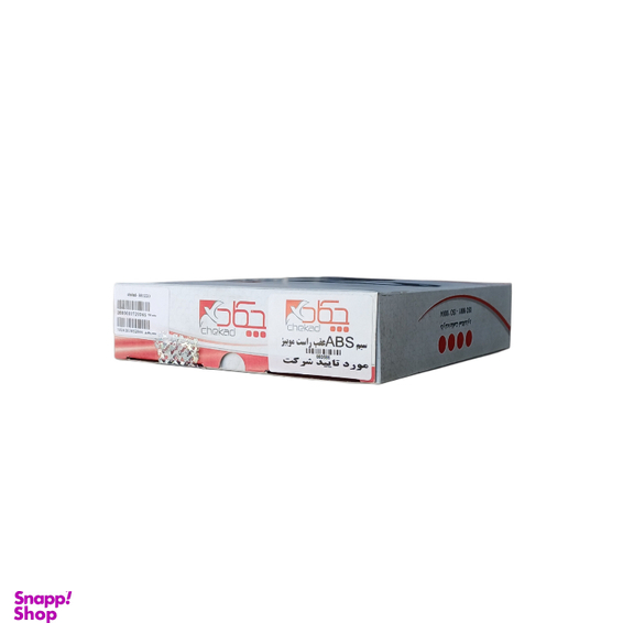 سنسور ABS عقب راست خودرو چکاد کد 880686 مناسب 405