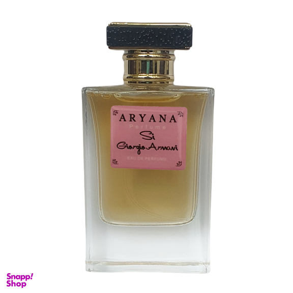 ادوپرفیوم زنانه آریانا مدل Giorgio Armani Si