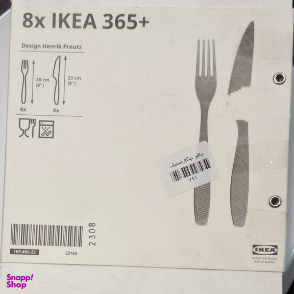 چاقو و چنگال استیک ایکیا کد 105.406.25 بسته 8 عددی