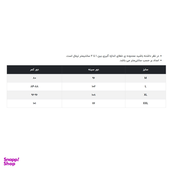 پیراهن آستین کوتاه مردانه آر اِن اِس مدل 59-12201797