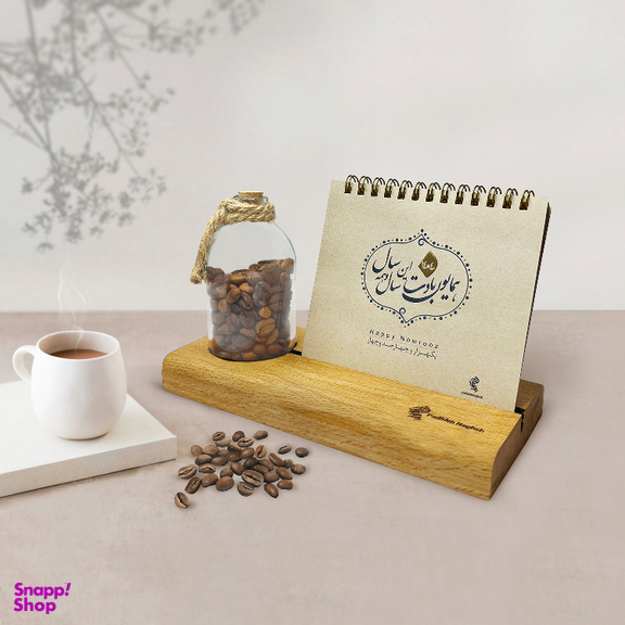 تقویم رومیزی 1404 پدیده نقش همراه با قهوه کد 1483