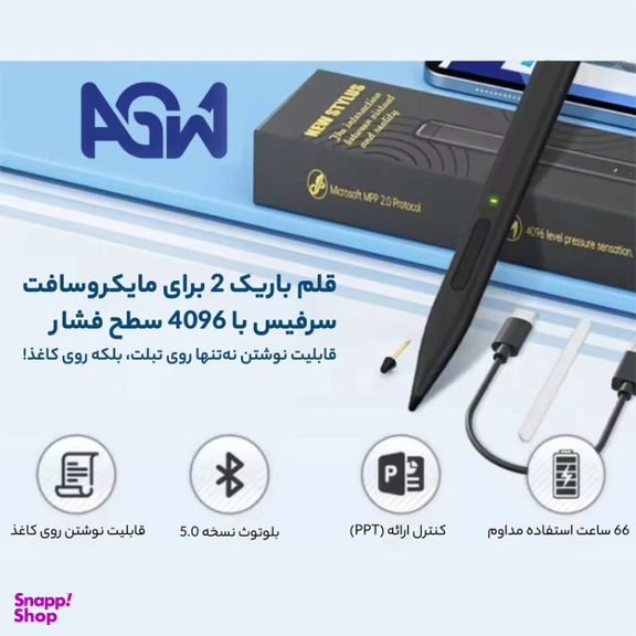 قلم لمسی ای جی دبلیو مدل Slim Pen