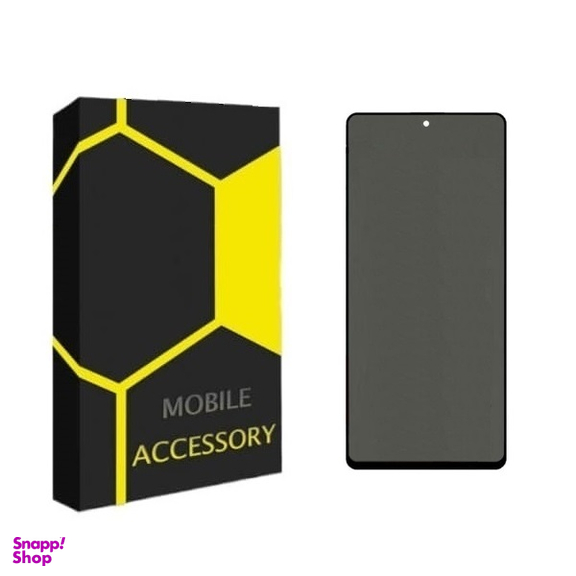 محافظ صفحه نمایش گوشی موبایل مدل Privacy مناسب سامسونگ Galaxy S20 Fe