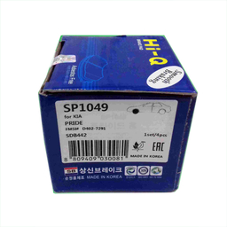 لنت ترمز جلو  های کیو کد SP1049 مناسب پراید
