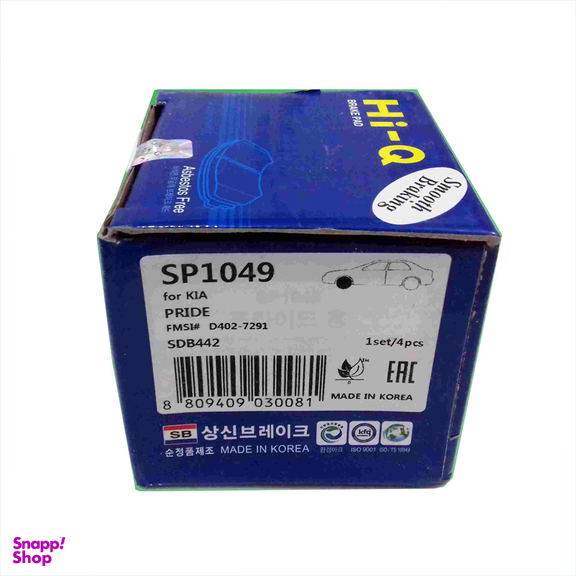 لنت ترمز جلو  های کیو کد SP1049 مناسب پراید