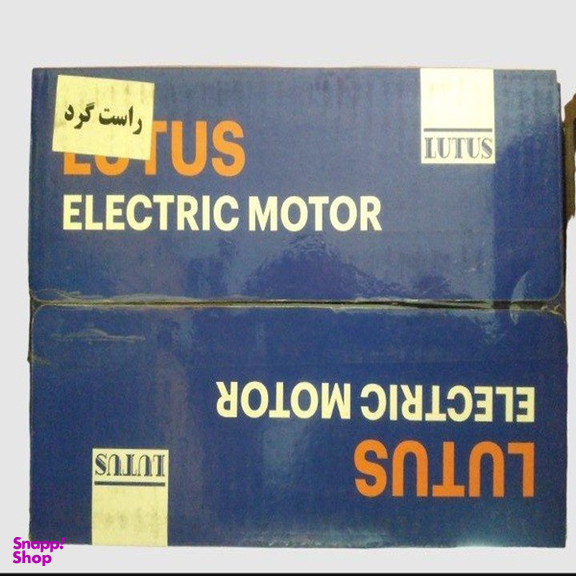 الکتروموتور لوتوس مدل C2S1