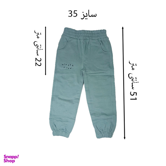 ست سویشرت و شلوار بچگانه بچه زنبور مدل 943-944