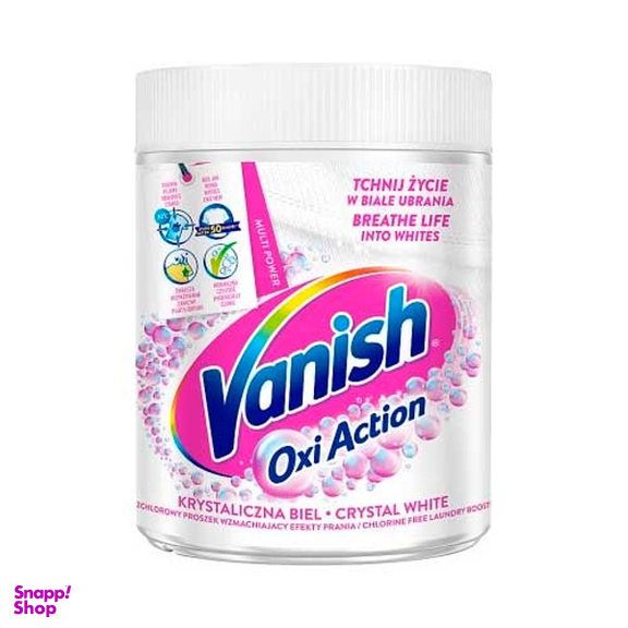 پودر لکه بر ونیش مدل oxi action Whiter whites