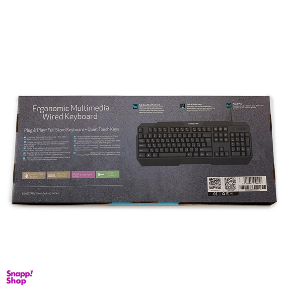 کیبورد کینگ استار مدل KB72