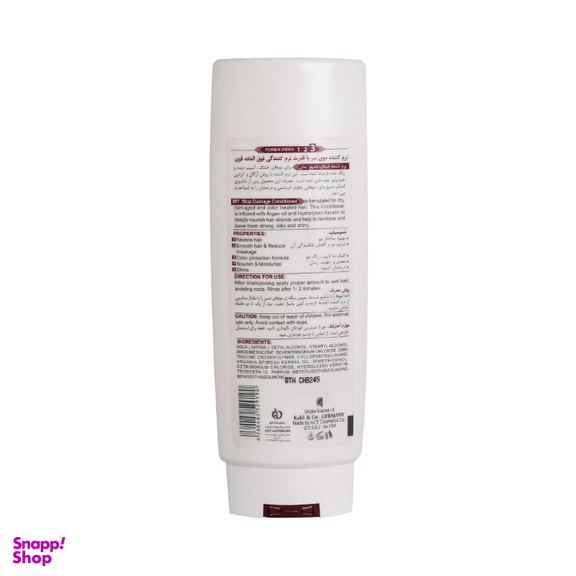 نرم کننده مو فوق العاده قوی مای مدل Stop Damage حجم 200 میلی لیتر