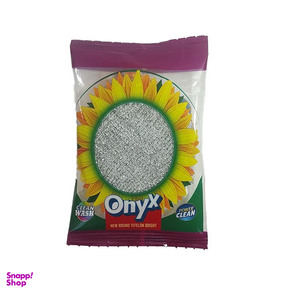 اسکاچ اونیکس طرح آفتاب گردان