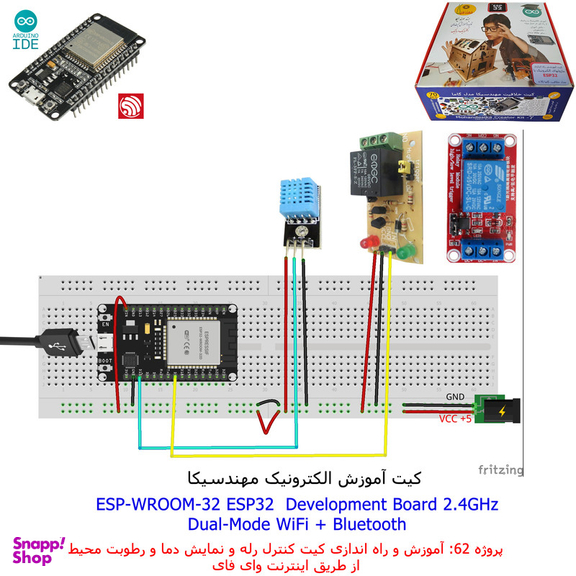 کیت آموزش الکترونیک مهندسیکا مدل خلاقیت دلتا ESP32+70