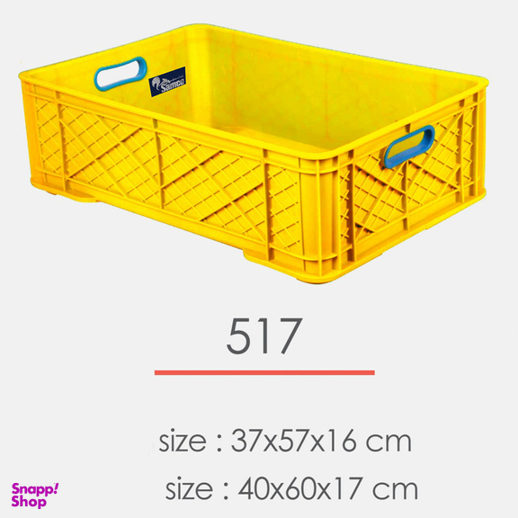 سبد سامکو مدل YP-517