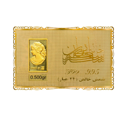 شمش طلا 24 عیار ماوین گلد مدل خانه سکه ایران طرح ونوس