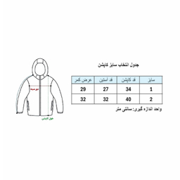 کاپشن دخترانه مدل یونیکورن کد 114